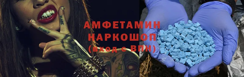 купить наркотики цена  Палласовка  мега   Amphetamine 98% 