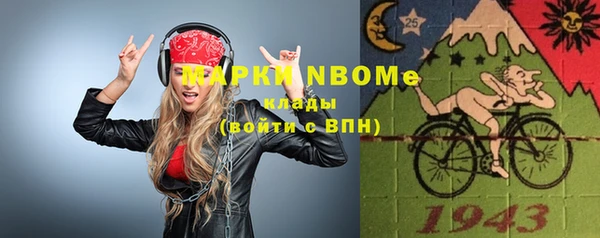 ALPHA-PVP Волоколамск