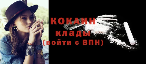 экстази Володарск