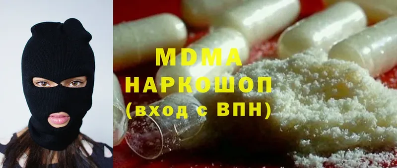 darknet телеграм  купить  сайты  Палласовка  MDMA crystal 